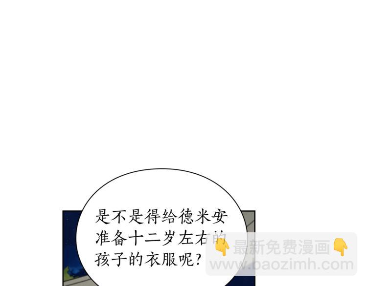 第88话 叫父亲5