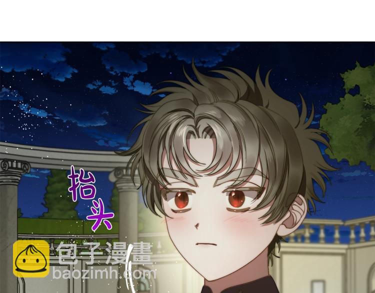 第88话 叫父亲53