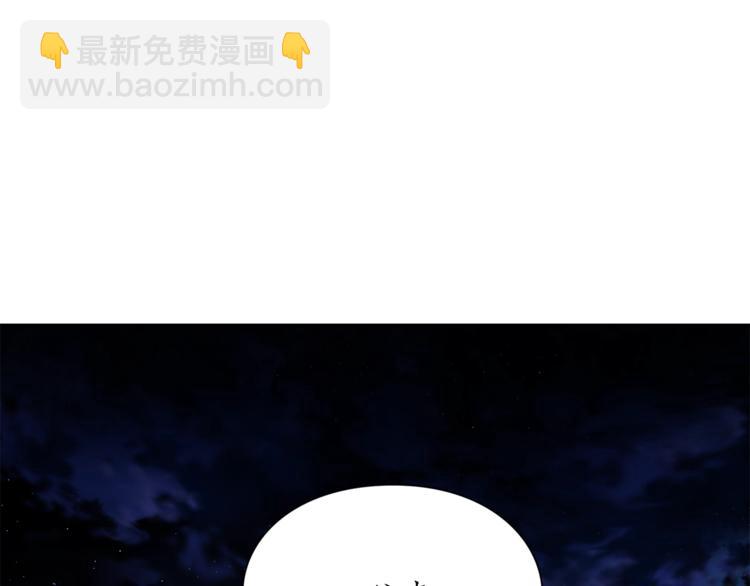 第88话 叫父亲55