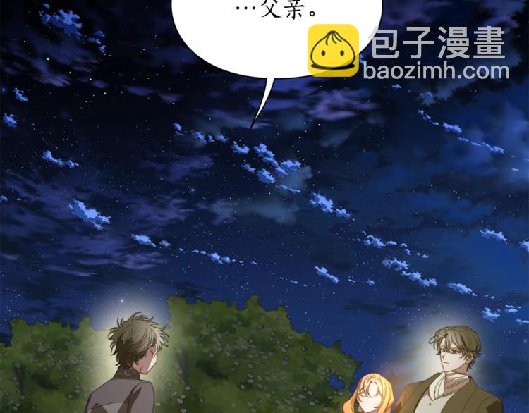 第88话 叫父亲56