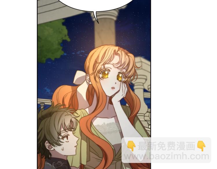 第88话 叫父亲6