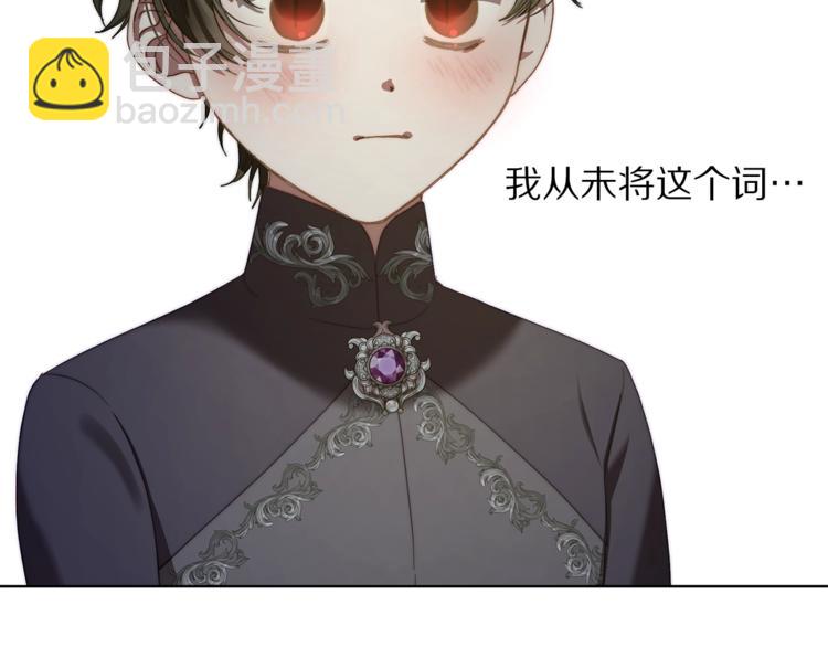 第88话 叫父亲62