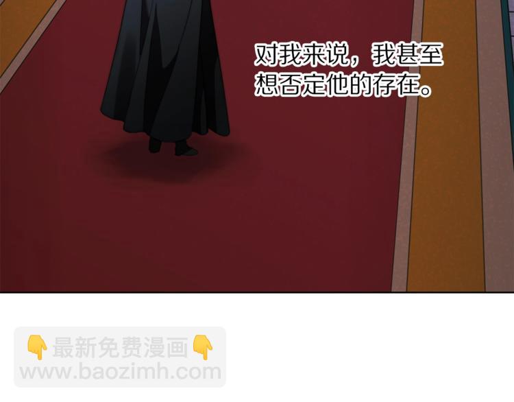 第88话 叫父亲66