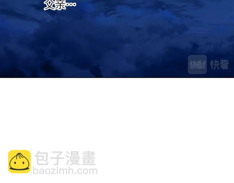 第88话 叫父亲72