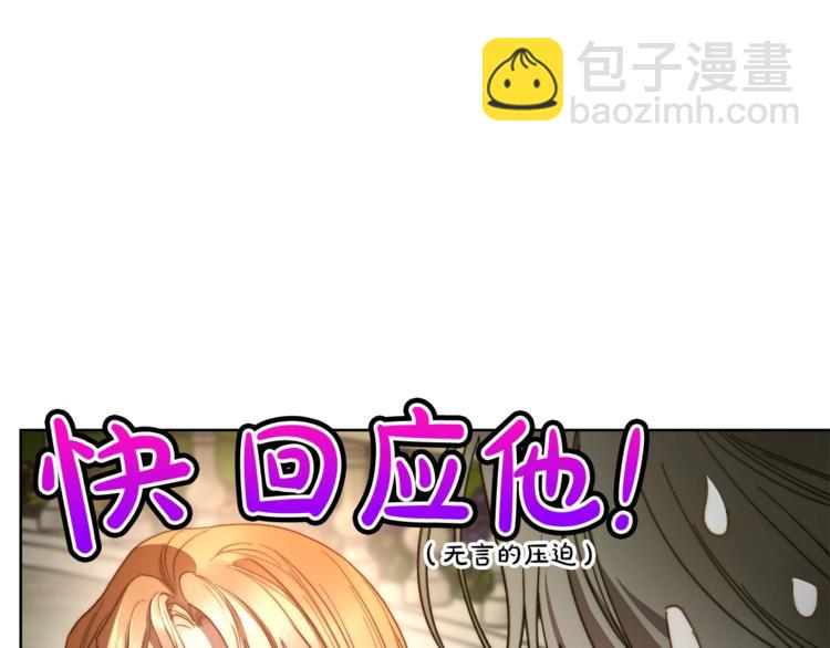 第88话 叫父亲76