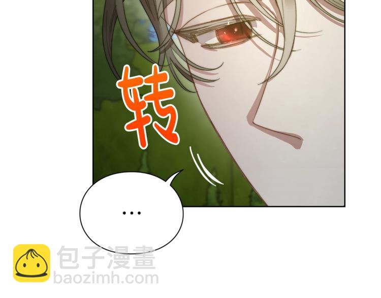 第88话 叫父亲79