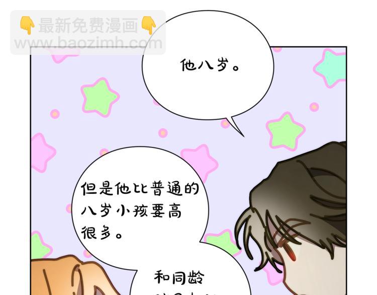 第88话 叫父亲8