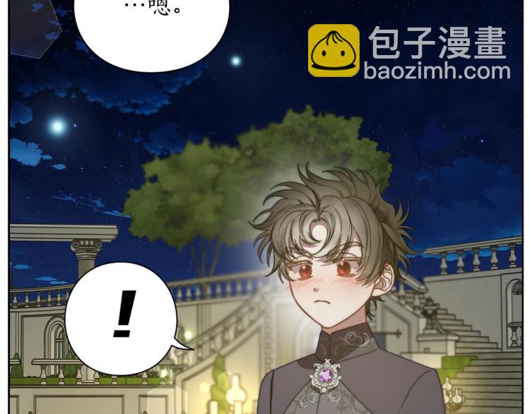 第88话 叫父亲81