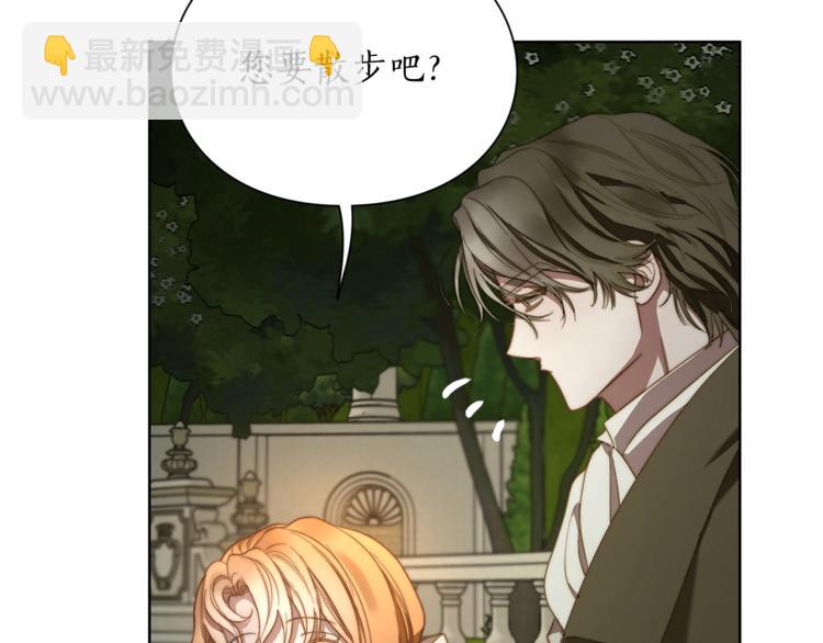 第88话 叫父亲90