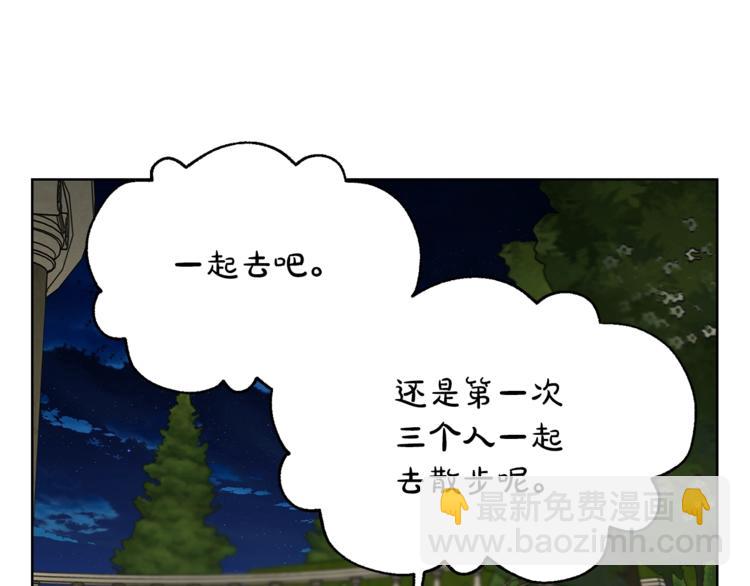 第88话 叫父亲92
