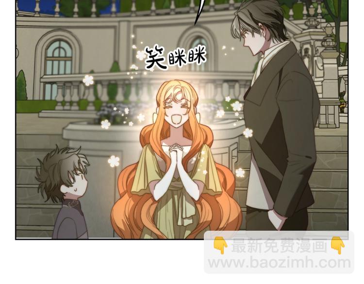 第88话 叫父亲93