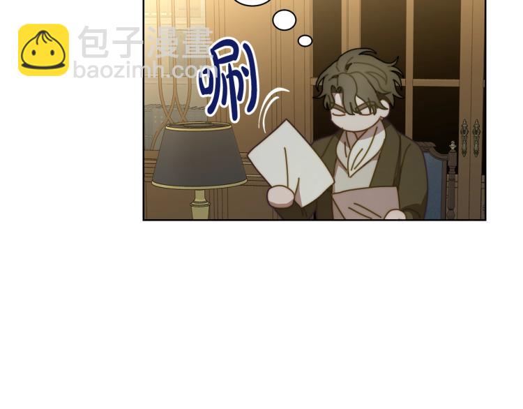 第89话 我有了想相守的人109
