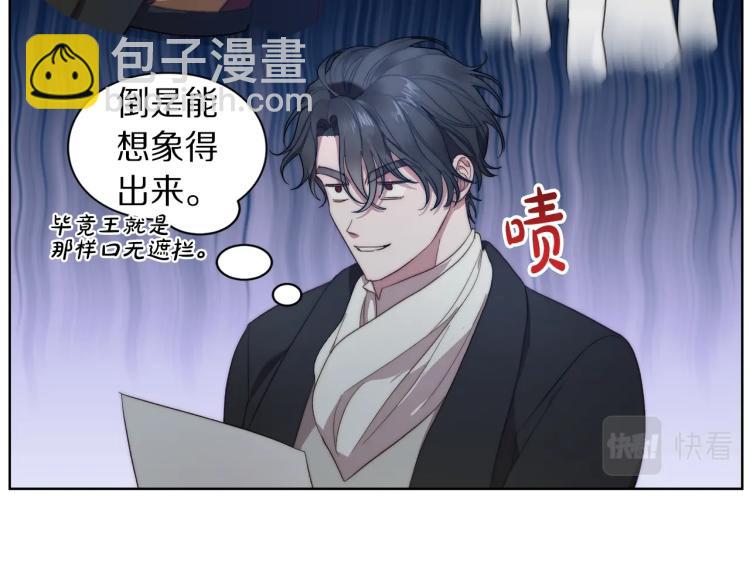 第89话 我有了想相守的人113