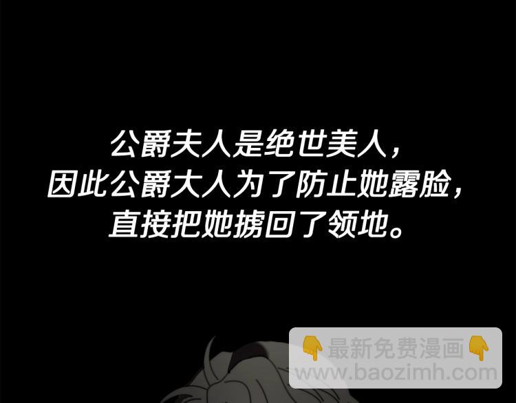 第89话 我有了想相守的人119