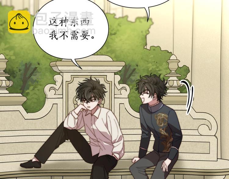 第89话 我有了想相守的人12