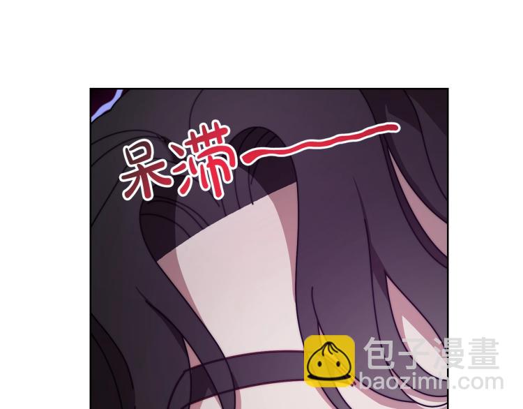 第89话 我有了想相守的人121