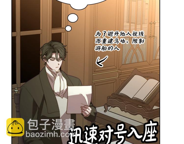 第89话 我有了想相守的人134
