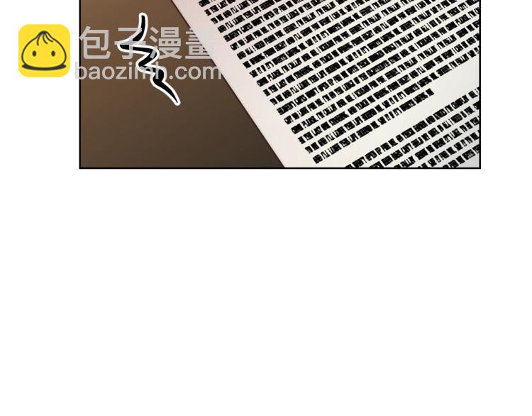 第89话 我有了想相守的人142