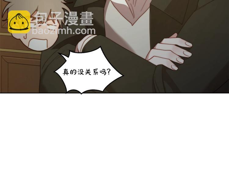 第89话 我有了想相守的人145