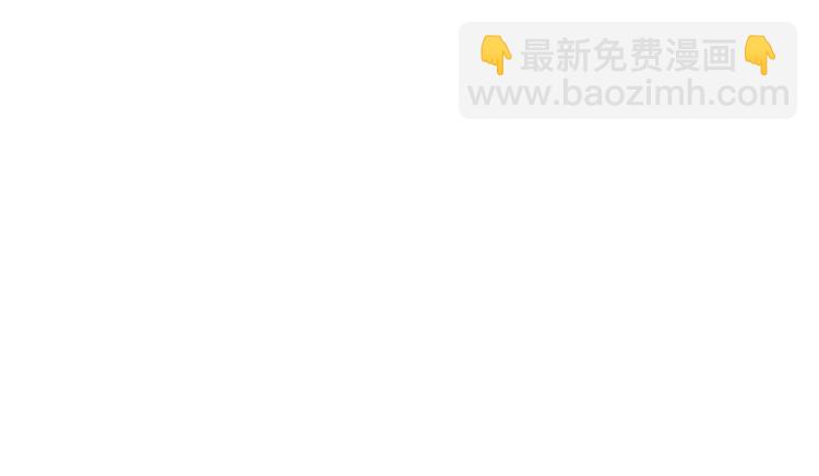 第89话 我有了想相守的人148
