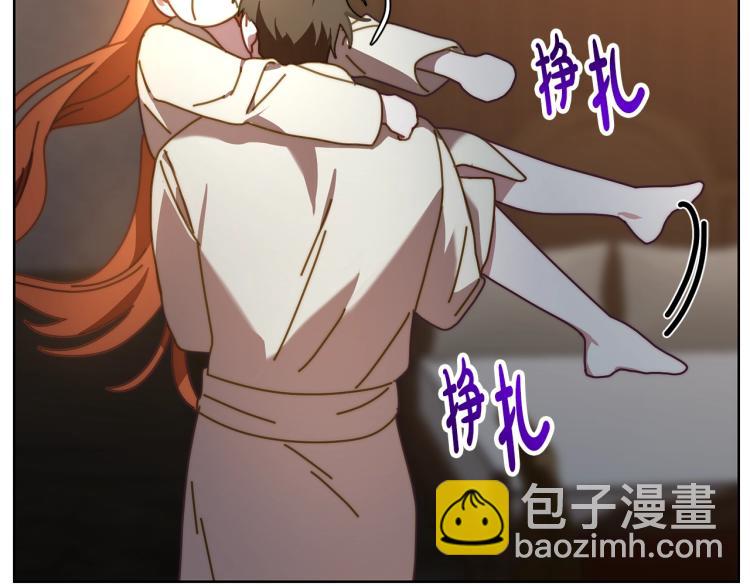 第89话 我有了想相守的人156