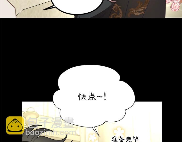 第89话 我有了想相守的人16