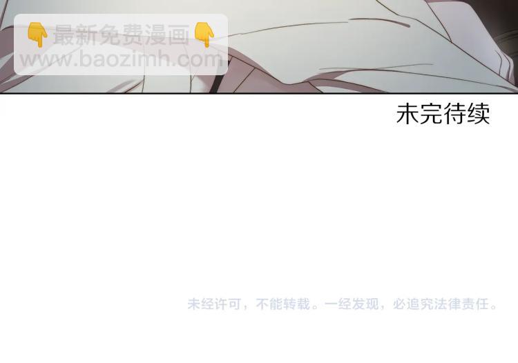 第89话 我有了想相守的人165