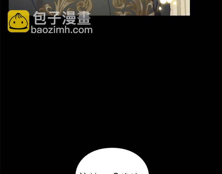 第89话 我有了想相守的人24