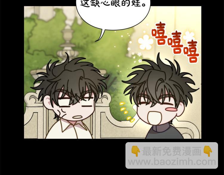 第89话 我有了想相守的人25