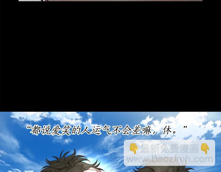 第89话 我有了想相守的人30
