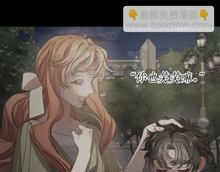 第89话 我有了想相守的人32