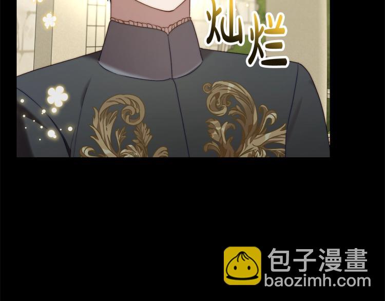 第89话 我有了想相守的人4
