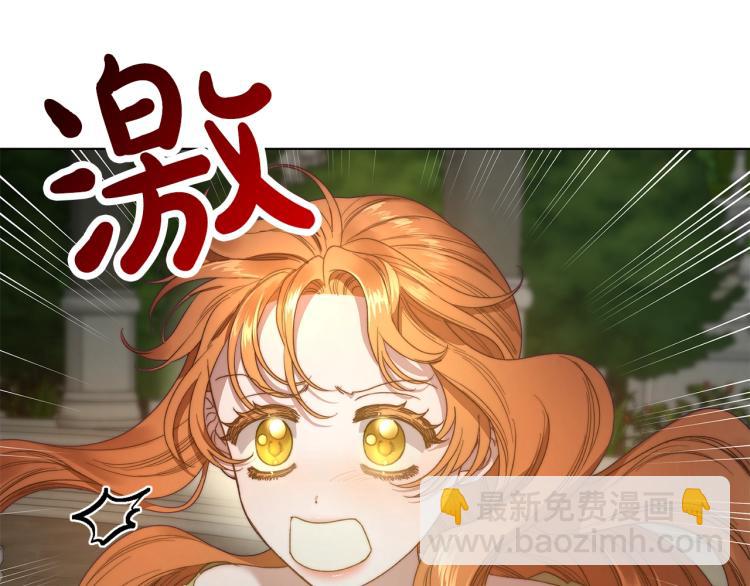 第89话 我有了想相守的人40