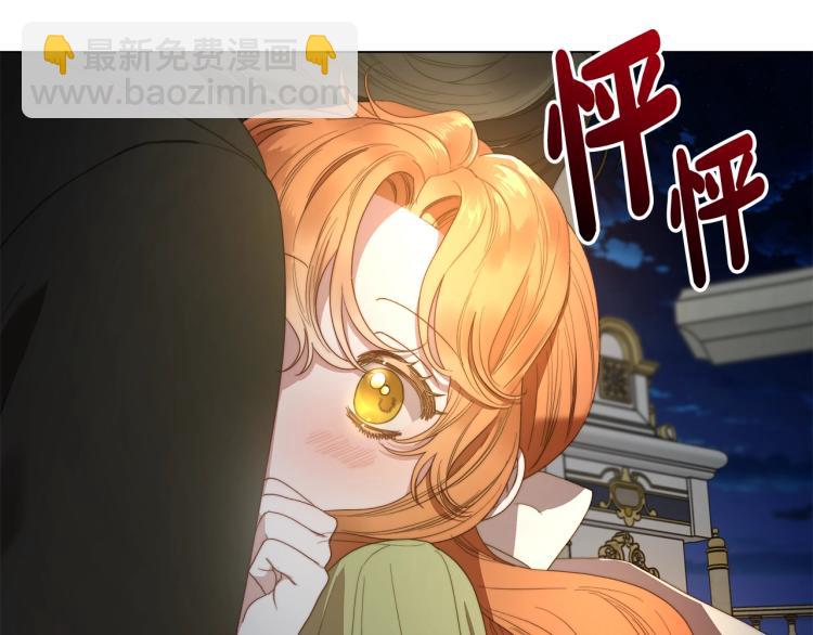 第89话 我有了想相守的人56