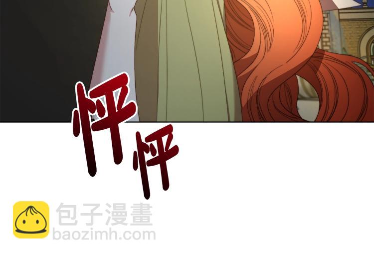 第89话 我有了想相守的人57
