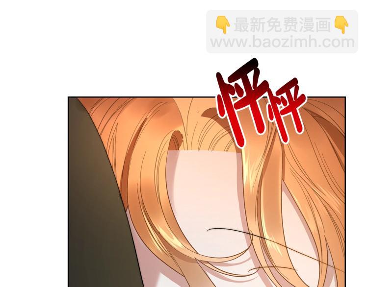 第89话 我有了想相守的人58