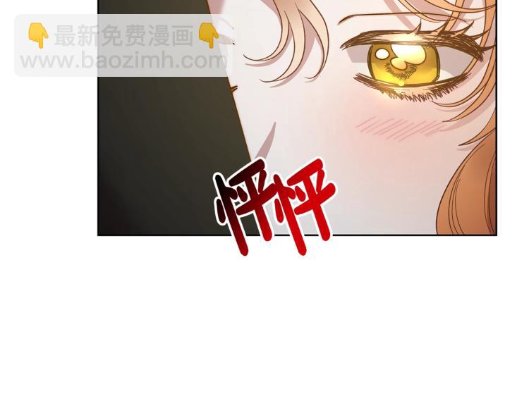 第89话 我有了想相守的人59