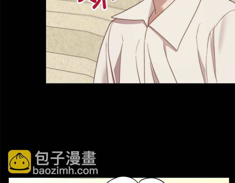 第89话 我有了想相守的人6