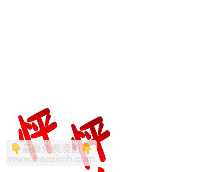 第89话 我有了想相守的人60