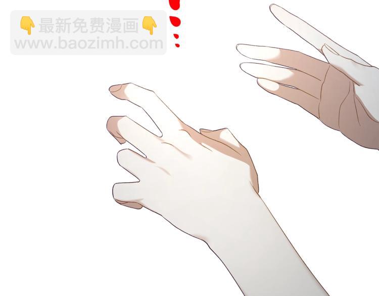 第89话 我有了想相守的人61