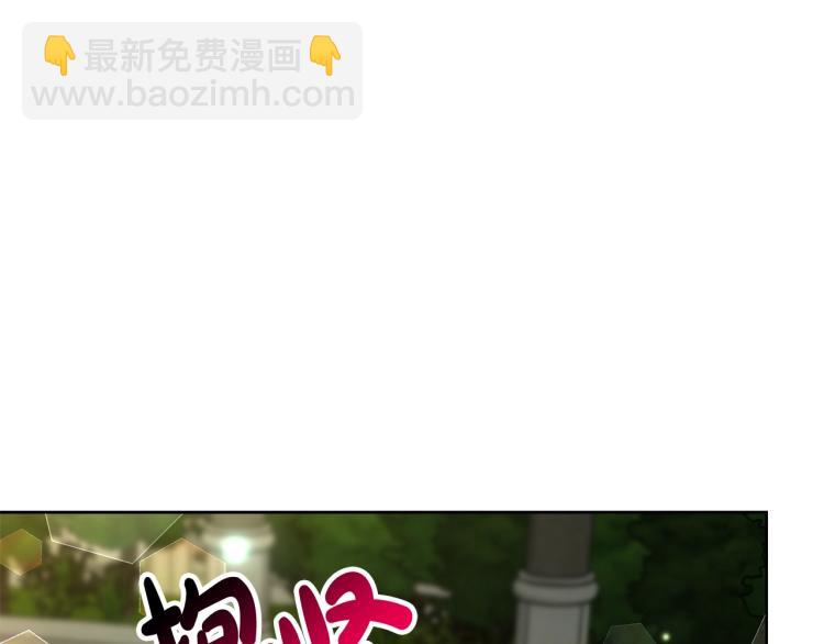 第89话 我有了想相守的人65