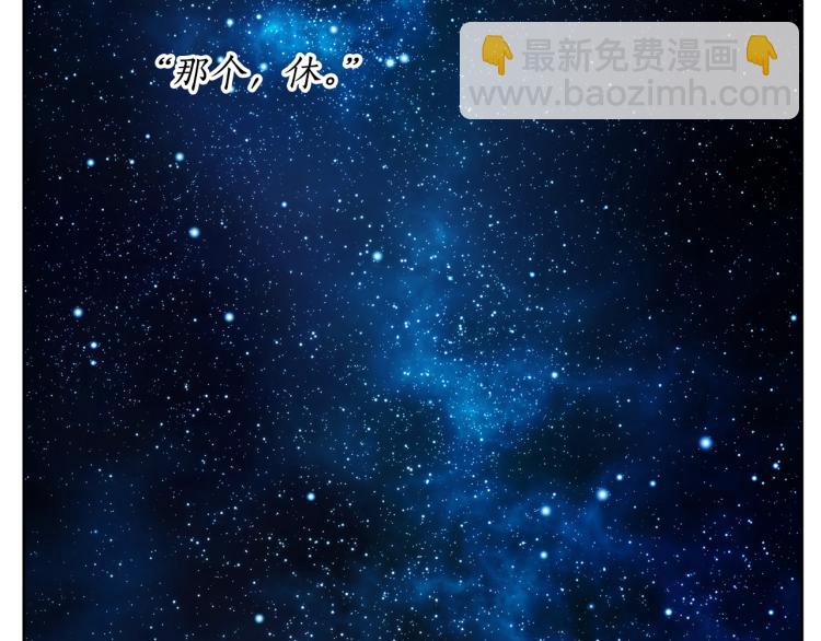 第89话 我有了想相守的人73