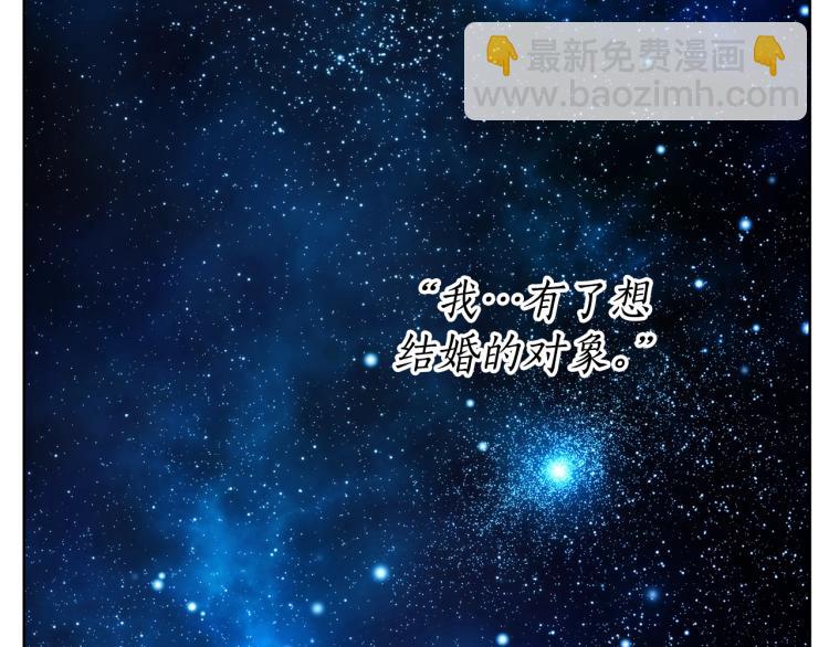 第89话 我有了想相守的人74