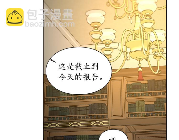 第89话 我有了想相守的人96