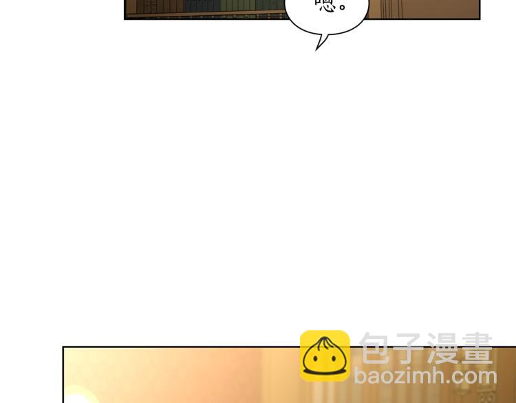 第89话 我有了想相守的人97