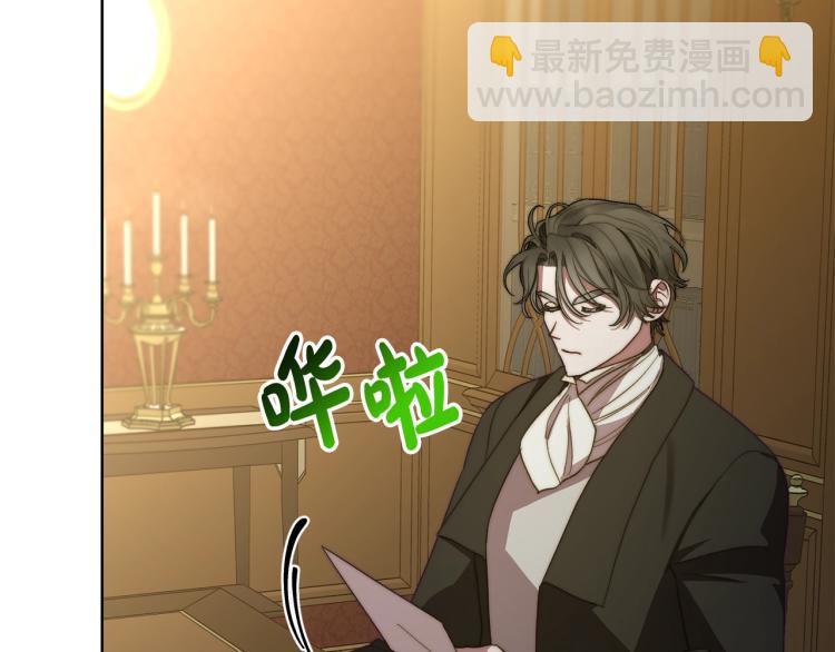第89话 我有了想相守的人98