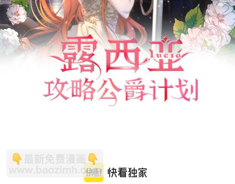 第90话 有我在1