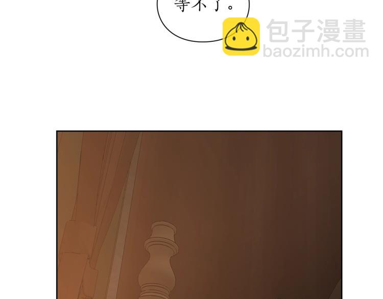 第90话 有我在101