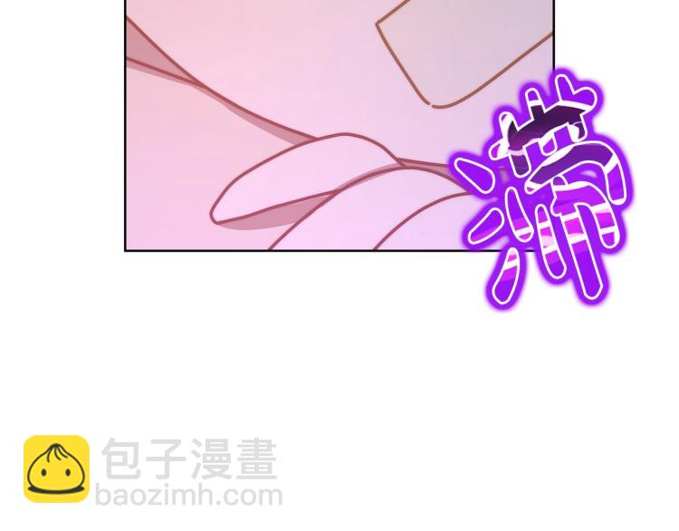 第90话 有我在110