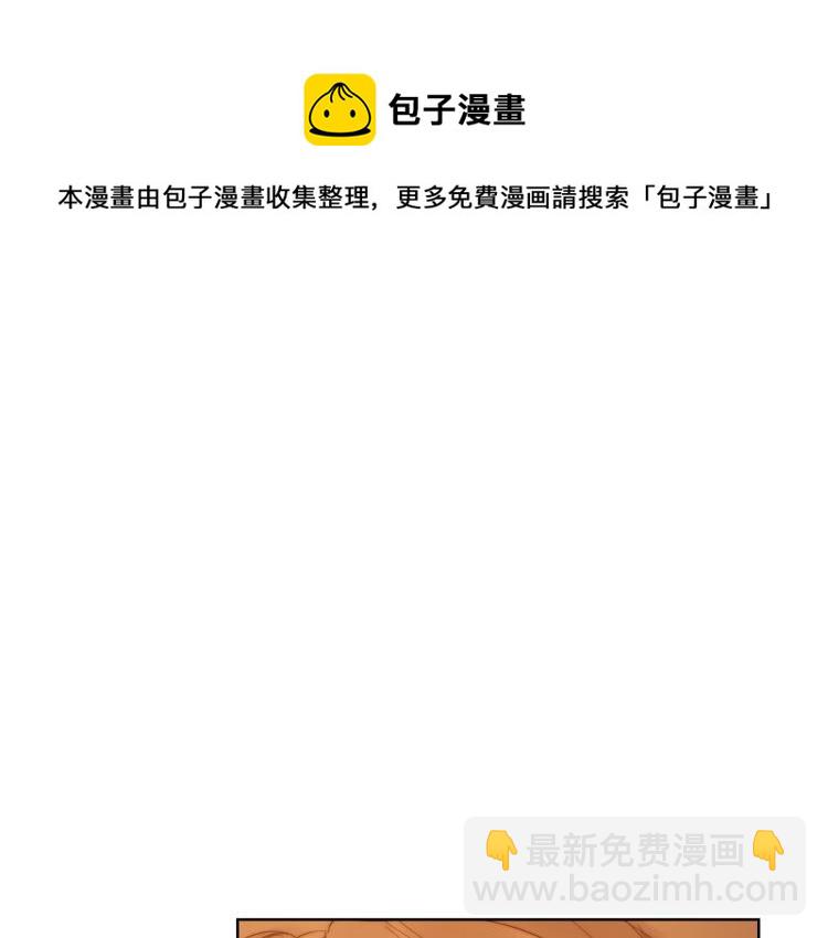 第90话 有我在116